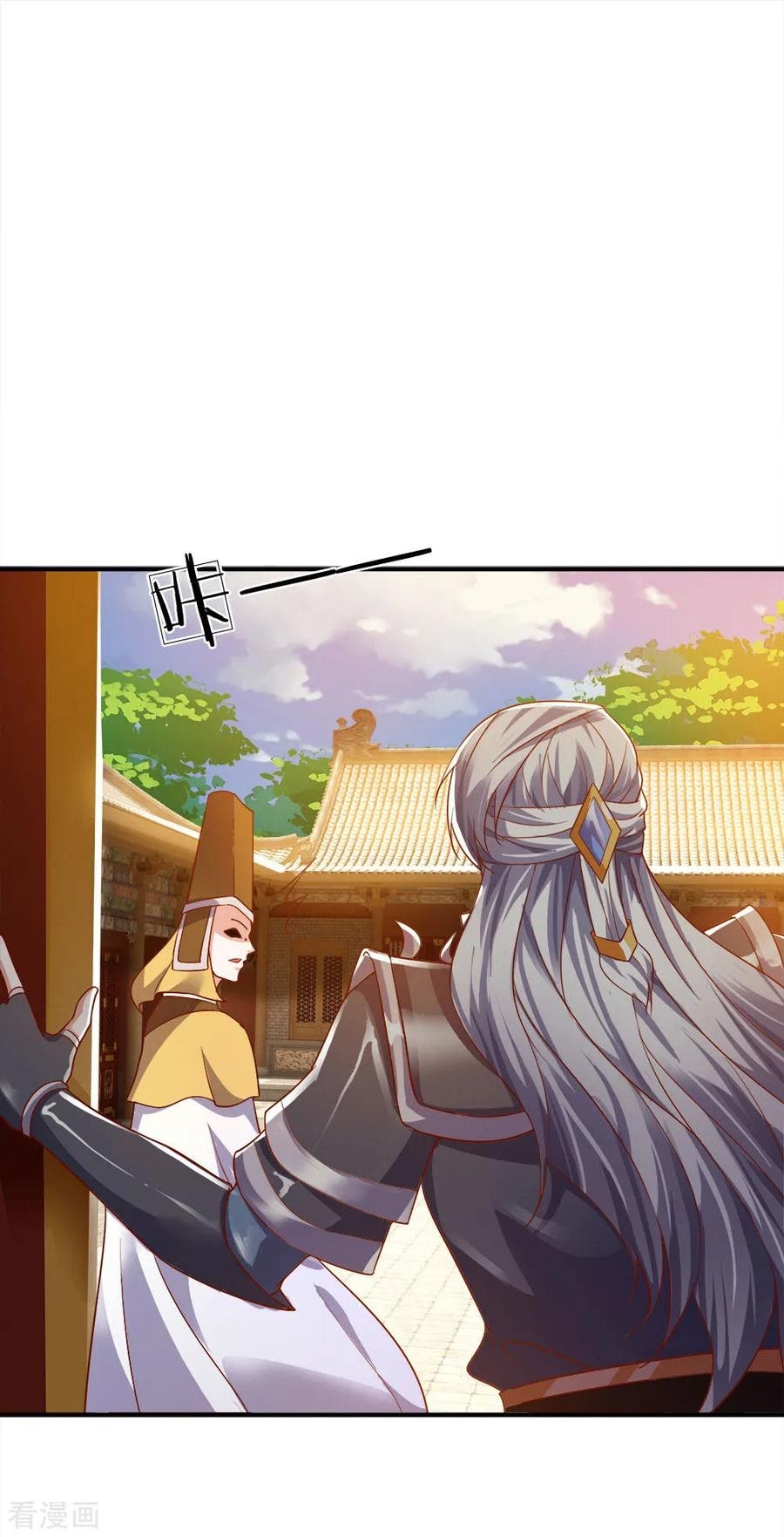 Shura Sword Sovereign Chapter 131 Gambar 7